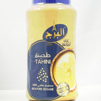 طحينة البرج