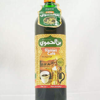 قهوة عربية سائلة بن الحموي