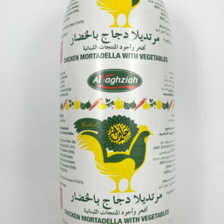 مرتديلا التغذية دجاج بالخضار