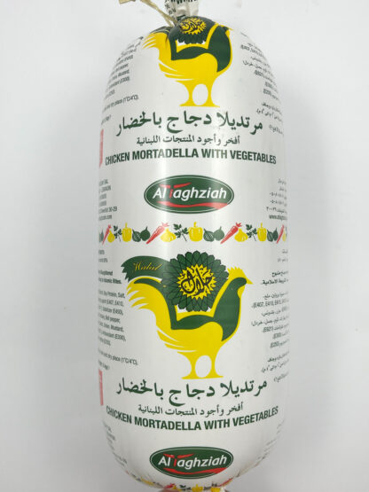 مرتديلا التغذية دجاج بالخضار