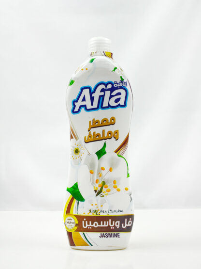 ⁦معطر عافية⁩ - الصورة ⁦4⁩