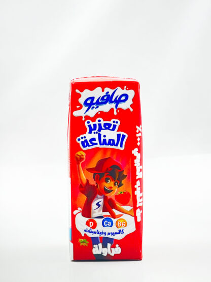 حليب منكه صافيو