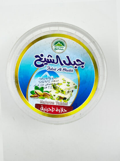حلاوة جبل الشيخ