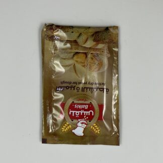 خميرة بلقيس ظرف